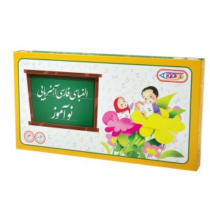 بازی آموزشی الفبای فارسی مدل الفبا نوآموز